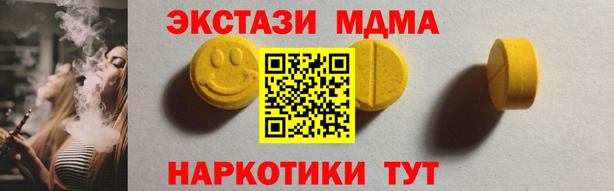 Ecstasy DUBAI Михайловск