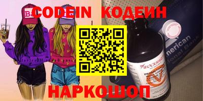 spice Волжск