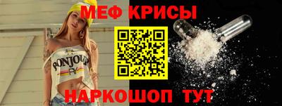 крисы Бузулук