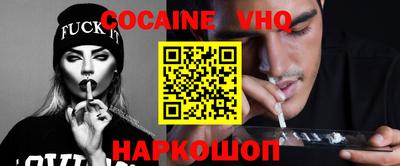 мефедрон Бугуруслан