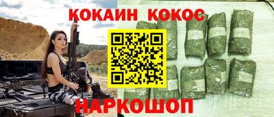 альфа пвп VHQ Будённовск