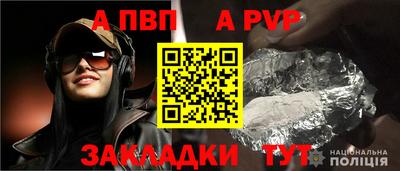 амфетамин Волгодонск