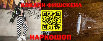 альфа пвп VHQ Будённовск
