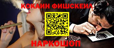 мефедрон Бугуруслан