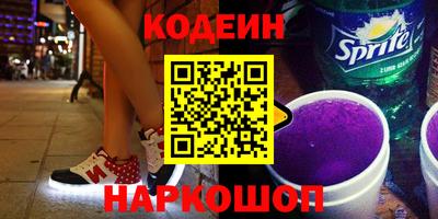 амфетамин Волгодонск