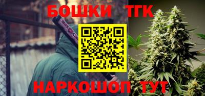крисы Бузулук