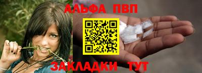 амф Ангарск