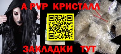 гидропоника Анжеро-Судженск