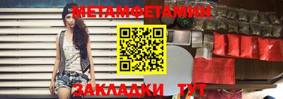 амфетамин Волгодонск