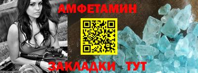 мефедрон Бугуруслан