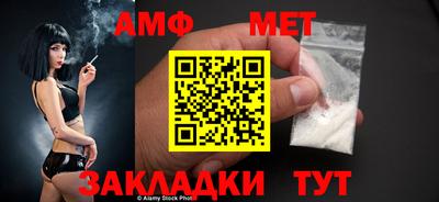 мефедрон Бугуруслан