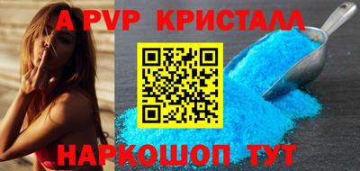 крисы Бузулук