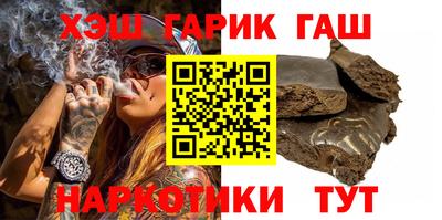 альфа пвп VHQ Будённовск