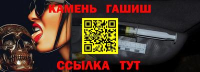 альфа пвп VHQ Будённовск