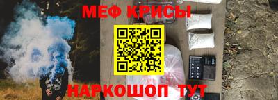 амфетамин Волгодонск