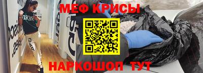 крисы Бузулук