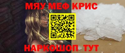 крисы Бузулук