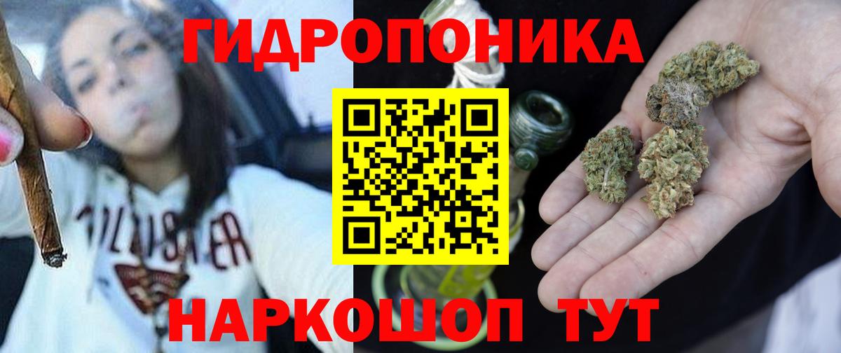 Каннабис гибрид  Вход с VPN  Конопля MAZAR  Марихуана Bruce Banner  Михайловск 